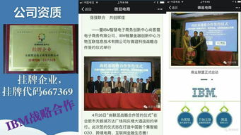 攜手微逛科技 共享技能藍海啟航，誠邀技術(shù)推廣伙伴加盟共創(chuàng)未來