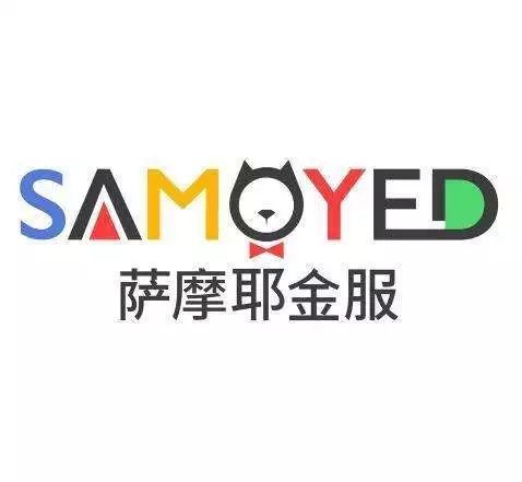 藍鯨315追蹤 央視曝光信息泄露亂象，薩摩耶金服因私自采集個人信息被點名，軟件開發行業敲響警鐘